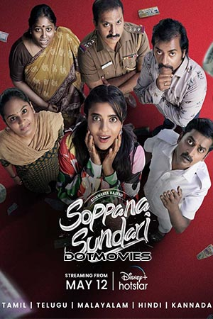 Soppana Sundari (2023) Hindi Full Movie Disney- Hotstar WEB-DL