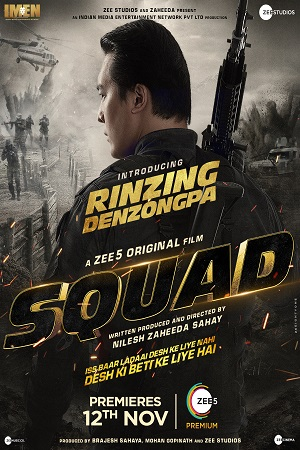 Squad (2021) Hindi Full Movie