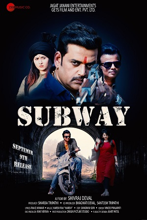 Subway (2022) HDRip Hindi Full Movie