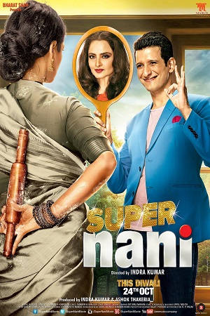 Super Nani (2014) Hindi Full Movie WEB-DL