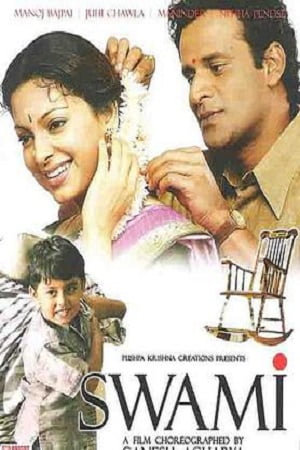 Swami (2007) HDRip Hindi Full Movie