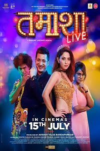 Tamasha Live (2022) Marathi Full Movie WEB-DL