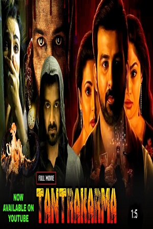 Tantrakarma (2022) WEB-DL [Hindi ORG Dubbed] Full Movie