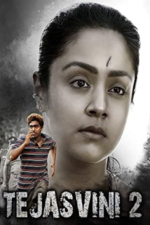 Tejasvini 2 (Naachiyaar) (2020) Hindi Dubbed Full South Movie