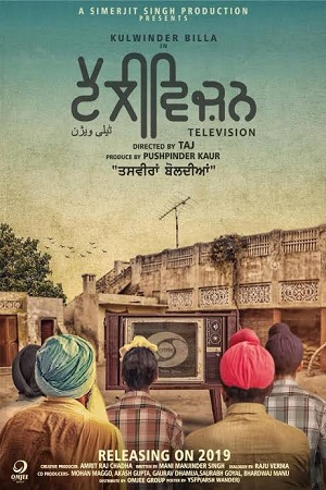 Television (2022) Punjabi Full Movie PreDVDRip