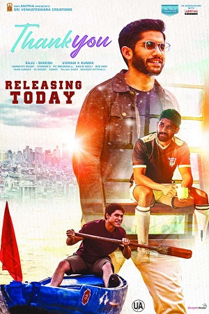 Thank You (2022) Telugu Full Movie WEB-DL