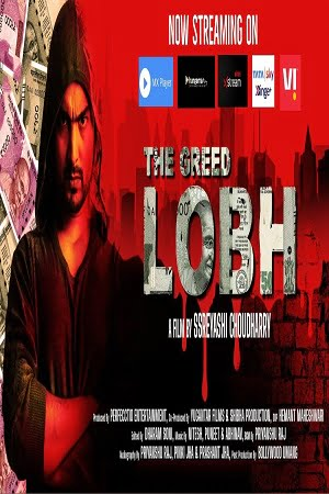 The Greed Lobh (2020) Hindi Full Movie 720p [450MB] HEVC HDRip