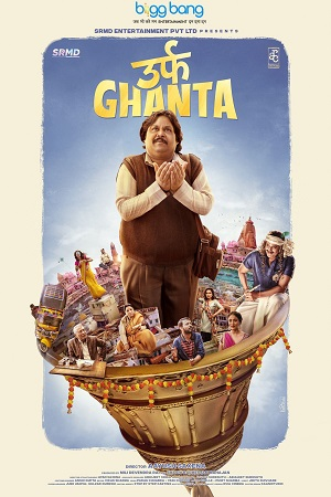 Urf Ghanta (2021) Hindi Full Movie