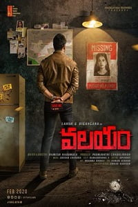 Valayam (2020) WEB-DL Dual Audio {Hindi-Telugu} Full Movie