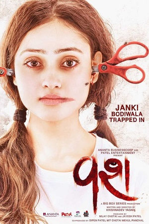 Vash (2023) WEB-DL {Gujarati DD2.0} Full Movie