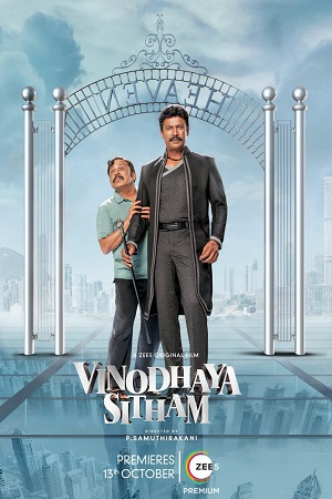 Vinodhaya Sitham (2023) UNCUT {Hindi ORG. - Dubbed} Full Movie