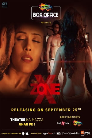 X Zone (2020) Hindi Full Movie