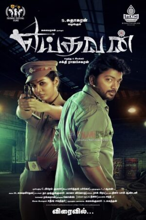 Yeidhavan (2017) Hindi Dubbed Movie