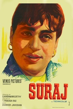 Suraj (1966) Hindi Full Movie BluRay