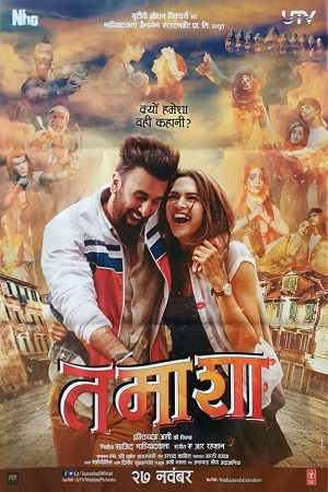 Tamasha (2015) Hindi Full Movie