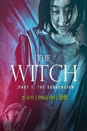 The Witch: Part 1 – The Subversion (2018) Hindi Dubbed [ORG] Full Movie