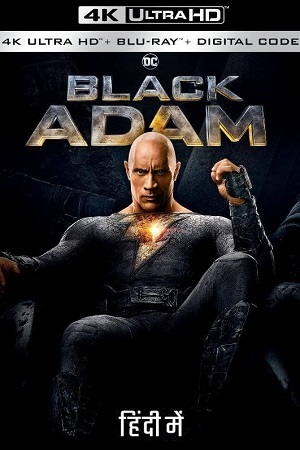 Black Adam (2022) Blu-Ray Dual Audio [Hindi DD5.1-English]