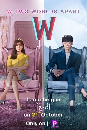 W: Two Worlds  (2022) Season 1 ORG [Hindi Dubbed] WEB Series