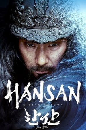 Hansan: Rising Dragon (2022) Dual Audio [Hindi - Multi Audio] WeB-DL