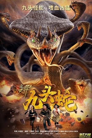 Variation Hydra (2020) WEB-DL ORG. Hindi Dubbed Full Movie