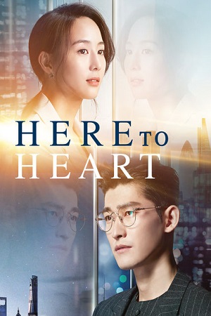 Here to Heart (2018) Season 1 [S01E-25 Added] Hindi Dubbed MX Player Series 720p [200MB] WEB-DL