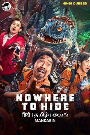 Nowhere to Hide (2021) Dual Audio {Hindi-Chinese}