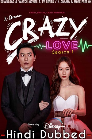 Crazy Love (2022) Season 1 Dual Audio {Hindi-Korean}