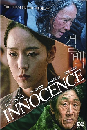 Innocence (2020) Dual Audio [Hindi-Korean] WeB-DL