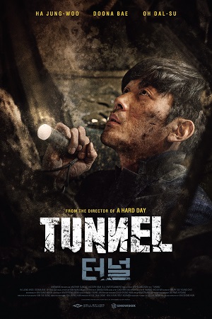 Tunnel (2016) Dual Audio [Hindi - Korean] WeB-DL