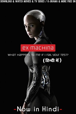 Ex Machina (2014) BluRay Dual Audio {Hindi-English}