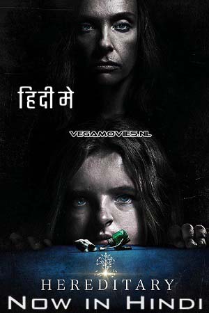 Hereditary (2018) Dual Audio [Hindi - English] WeB-DL