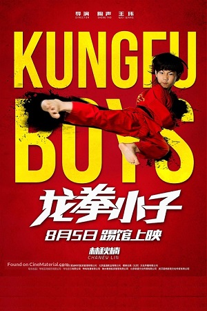 KungFu Boys (2016) Dual Audio {Hindi-Chinese}