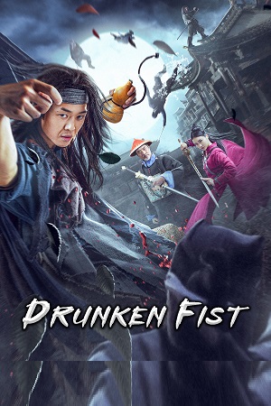 Drunken Fist (2021) WEB-DL Dual Audio {Hindi-Chinese}