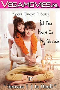 Put Your Head on My Shoulder (2019) Season 1 Hindi Dubbed Complete All Episodes