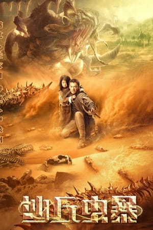 Devil in Dune (2021) Dual Audio {Hindi-Chinese}