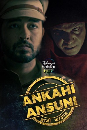 Ankahi Ansuni (2021) Season 1 Hindi Complete Disney- Hotstar WEB Series