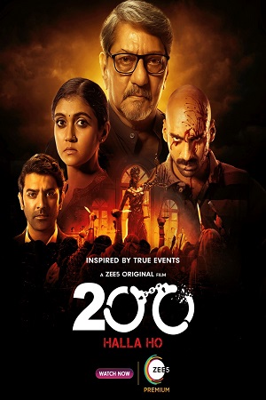 200 Halla Ho (2021) Hindi Full Movie