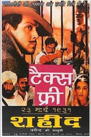 23rd March 1931: Shaheed (2002) Hindi Full Movie