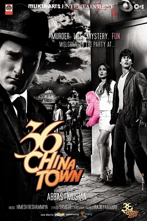 36 China Town (2006) AMZN WEBRip Hindi Full Movie