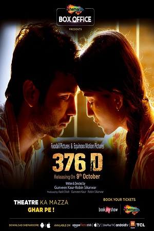 376 D (2020) Hindi Full Movie