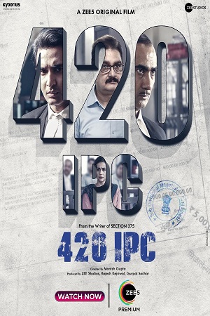 420 IPC (2021) Hindi Full Movie