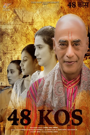 48 Kos (2022) WEB-DL Hindi Full Movie