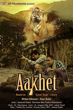 Aakhet (2021) Hindi Full Movie