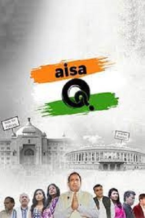 Aisa Q (2022) Hindi Full Movie HDRip