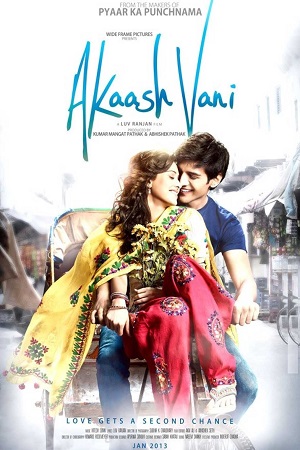 Akaash Vani (2013) Hindi Full Movie WEB-DL