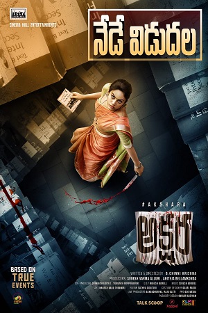 Akshara (2021) {Hindi-Dubbed} AMZN