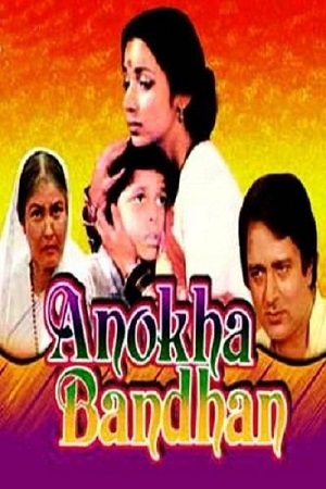 Anokha Bandhan (1982) Hindi Full Movie WEB-DL