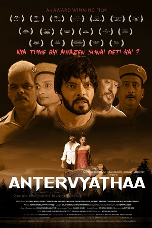 Antervyathaa (2021) Hindi Full Movie