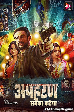 [18-] Apharan (2018) Season 1 Hindi Complete ALTBalaji WEB Series