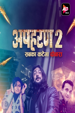 Apharan (2022) Season 2 Hindi Complete Voot Select Series